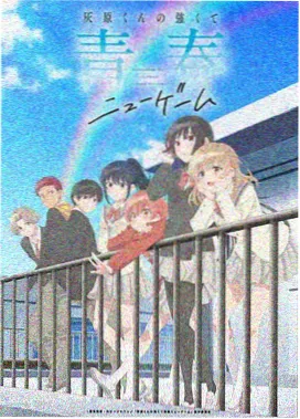 斗罗大陆漫画3 叙事重心变化专题配图