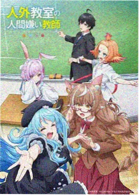 斗罗大陆漫画3 学院联赛篇 缩略图